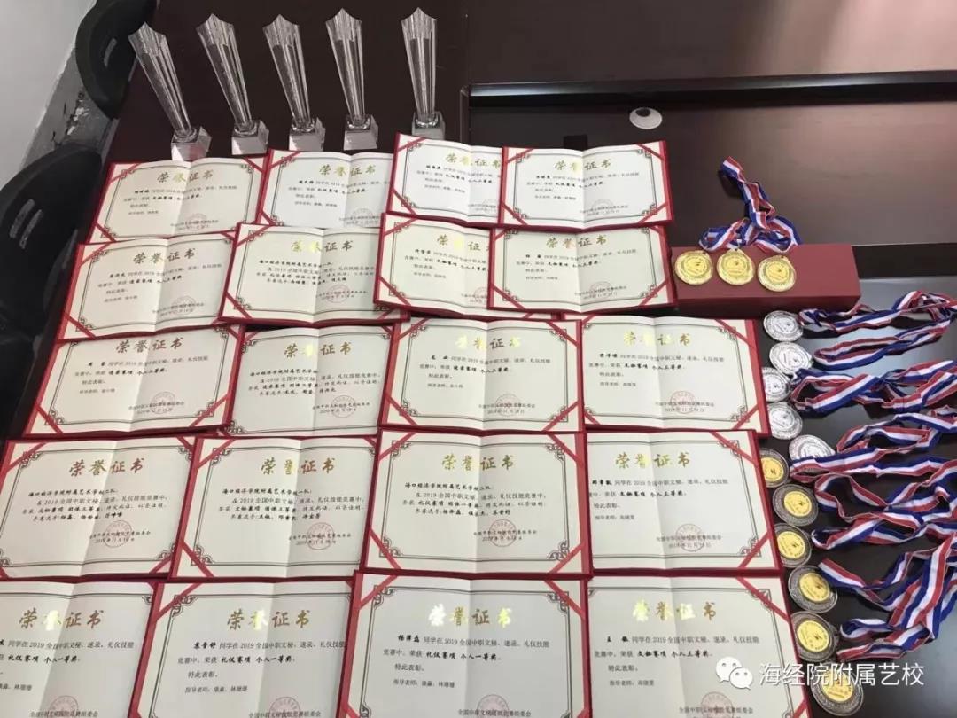 我校召开4月份工作例会暨2018年度教科研总结工作表彰会