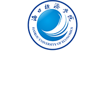 海口经济学院附属艺术学校