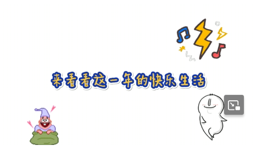 万宁希尔顿酒店实习生欢送会